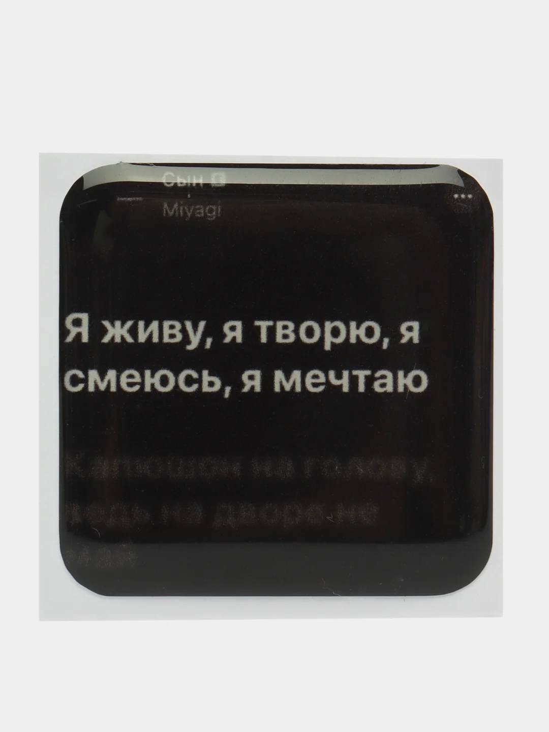 3D наклейки-стикеры на телефон