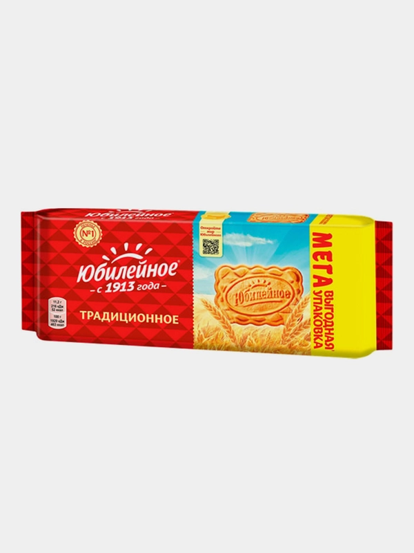 Печенье Юбилейное традиционное витаминизированное, 403 г
