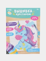Вышивка крестиком, 14 х 10 см, "Единорог" детский набор для вышивки крестиком