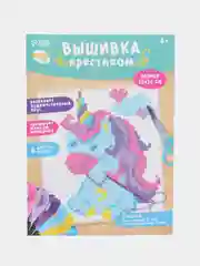 Вышивка крестиком, 14 х 10 см, "Единорог" детский набор для вышивки крестиком