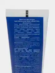 Индиго крем для бритья "Viking for men", Sensitive для чувствительной кожи, 75мл