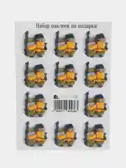 Желтый набор наклеек для подарка на 23 февраля