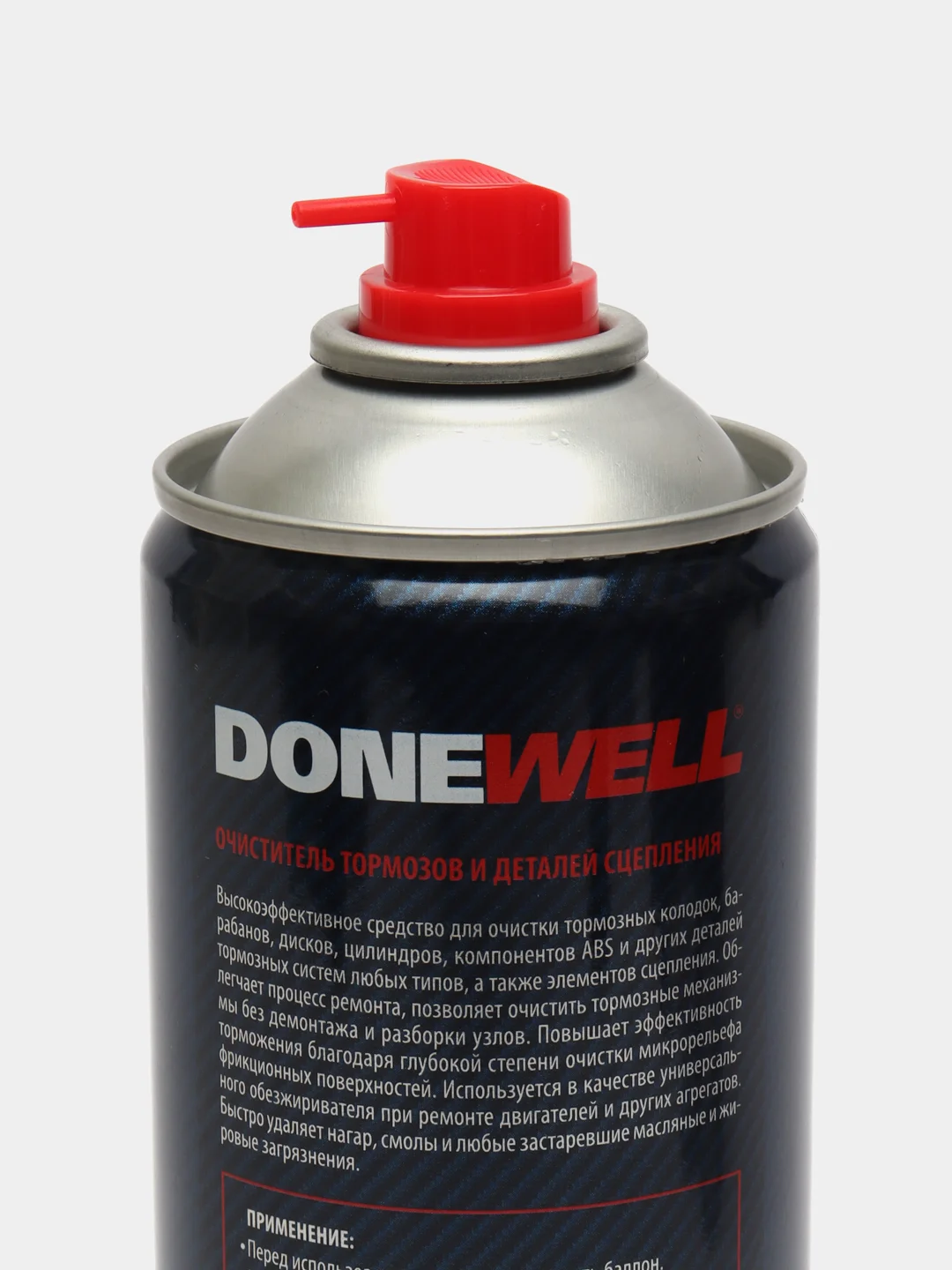 Очиститель деталей тормозов и сцепления 650 мл DONEWELL DR-9601