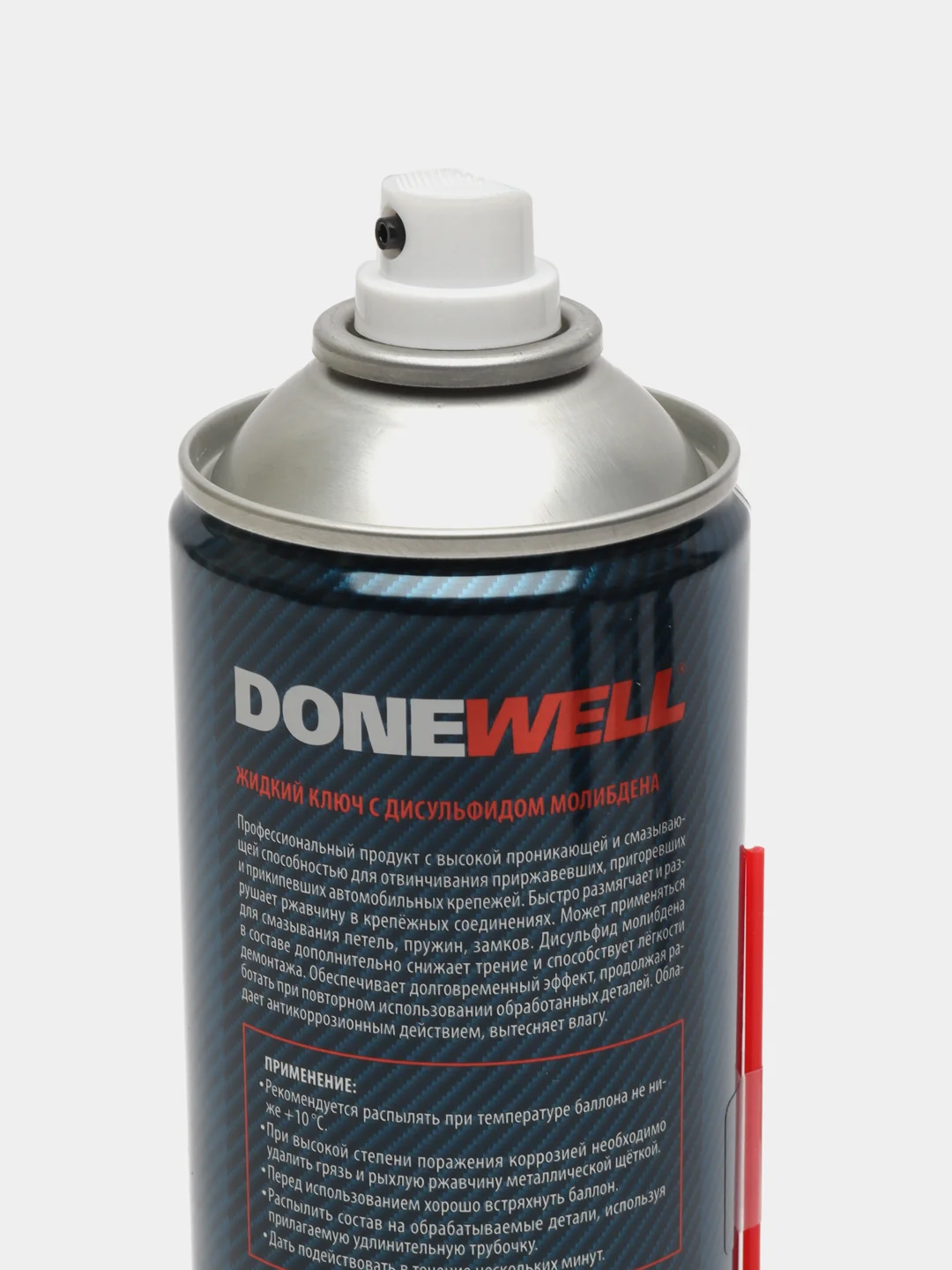 Жидкий ключ с дисульфидом молибдена 650мл DONEWELL DR-9628
