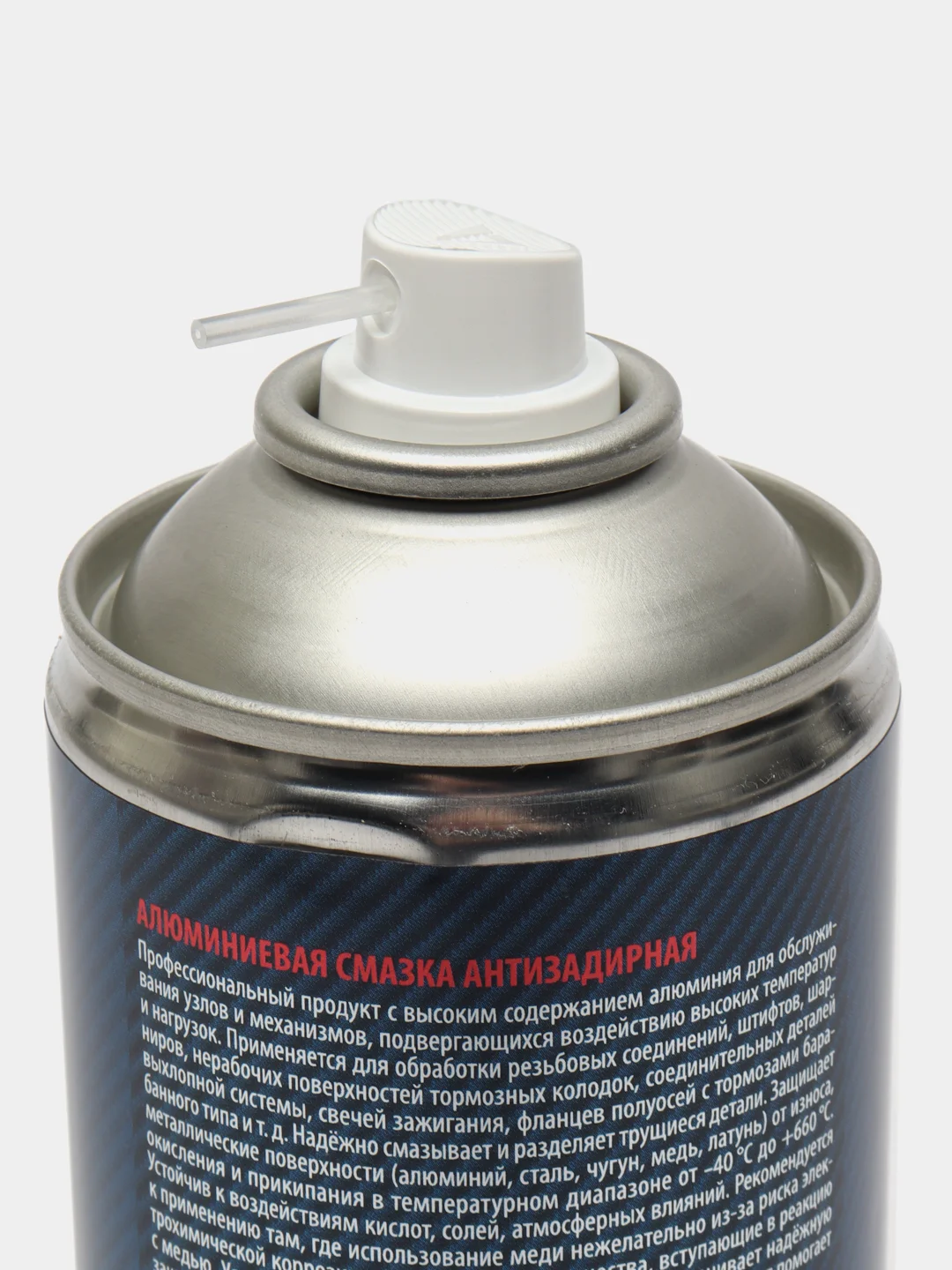 Алюминиевая смазка антизадирная 520 мл DONEWELL DR-9523