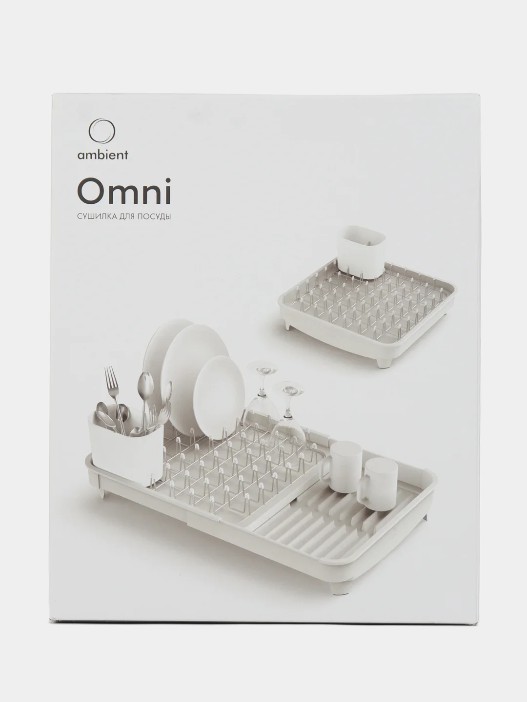 Белый сушилка для посуды Omni, раздвижная, с металлической решёткой, на раковину