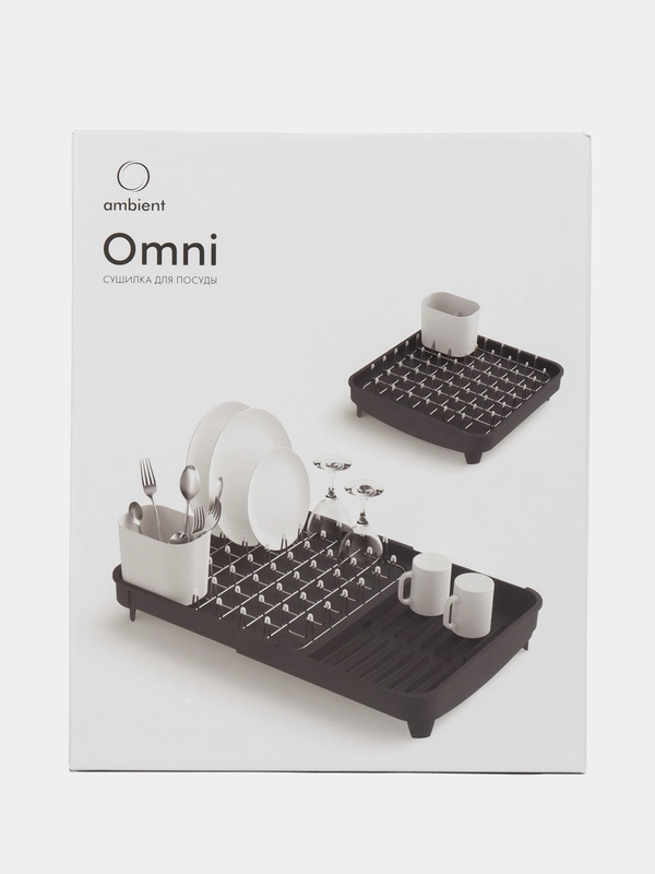 Сушилка для посуды Omni, раздвижная, с металлической решёткой, на раковину