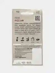 Зеленый семена Укроп Кудесник, Аллигатор среднеспелый. Профессиональные семена для любителей