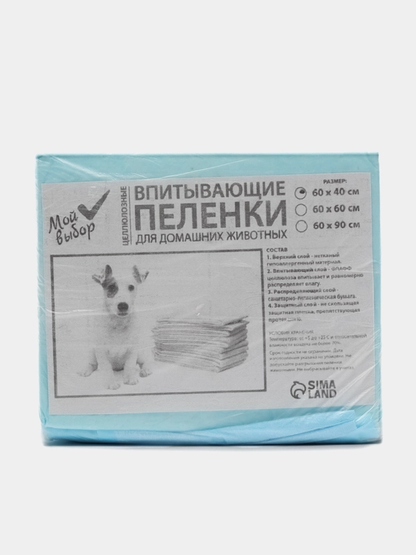 Пеленки впитывающие "Мой выбор" целлюлозные, 60 х 40 см, набор 5 шт