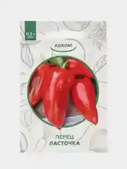 Красный семена Перец Ласточка раннеспелый. Богатырь. Золотое Чудо. Профессиональные семена