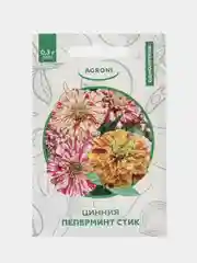 Желтый семена Астра Помпонная. Георгина Помпонная, Цинния Пеперминт. Семена цветов