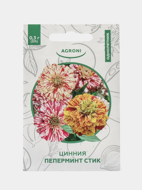 Семена Астра Помпонная. Георгина Помпонная, Цинния Пеперминт. Семена цветов