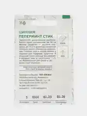 Алый семена Астра Помпонная. Георгина Помпонная, Цинния Пеперминт. Семена цветов