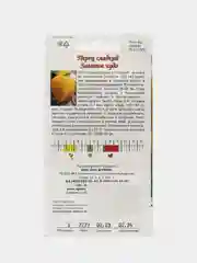 Бордовый семена Перец Ласточка раннеспелый. Богатырь. Золотое Чудо. Профессиональные семена