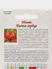 Бордовый семена Томат Айкидо F1, Блэк Бэмби F1, Черный Принц ранние, среднеспелые, позднеспелые