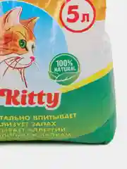 Наполнитель 2 шт для кошачьего туалета по 5 л