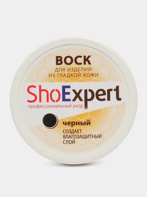 Воск для обуви, банка 100 мл, чёрный и бесцветный