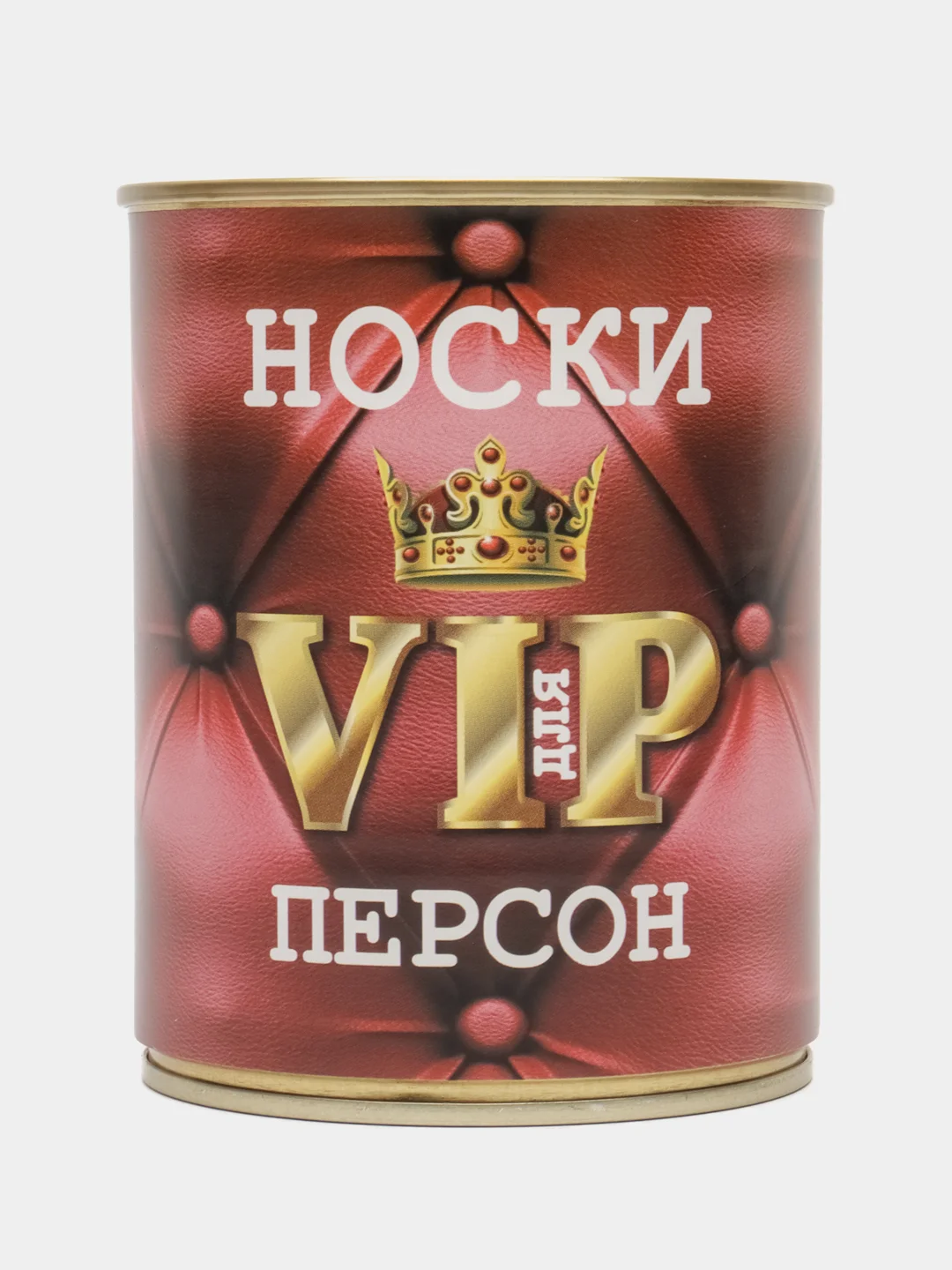 Бордовый носки в банке мужские с 23 февраля подарочные
