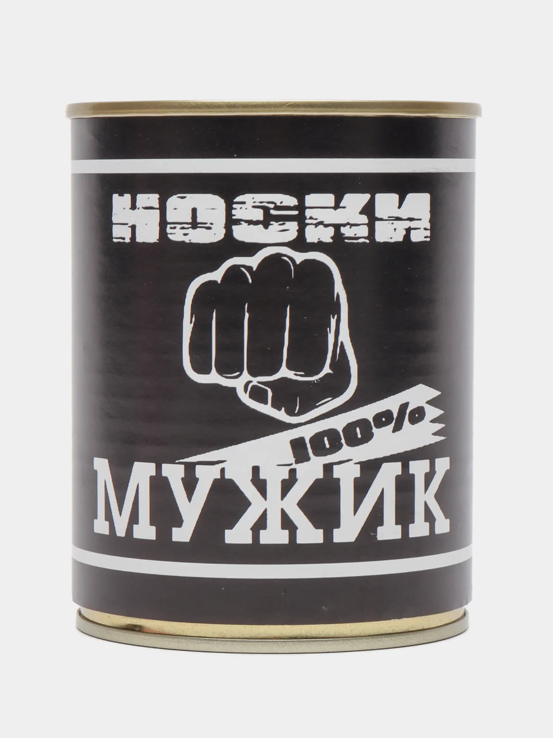 Голубой носки в банке мужские с 23 февраля подарочные