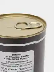 Голубой носки в банке мужские с 23 февраля подарочные