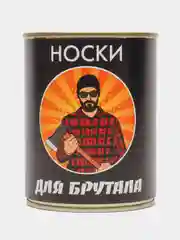 Горчичный носки в банке мужские с 23 февраля подарочные