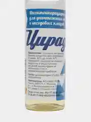 Цирадон 25% средство отрава от насекомых: тараканы, блохи, мухи, клопы, комары, клещи