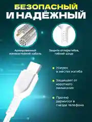 Кабель Type-c USB быстрая зарядка на андроид 3 метра 2 метра 1 метр для передачи данных