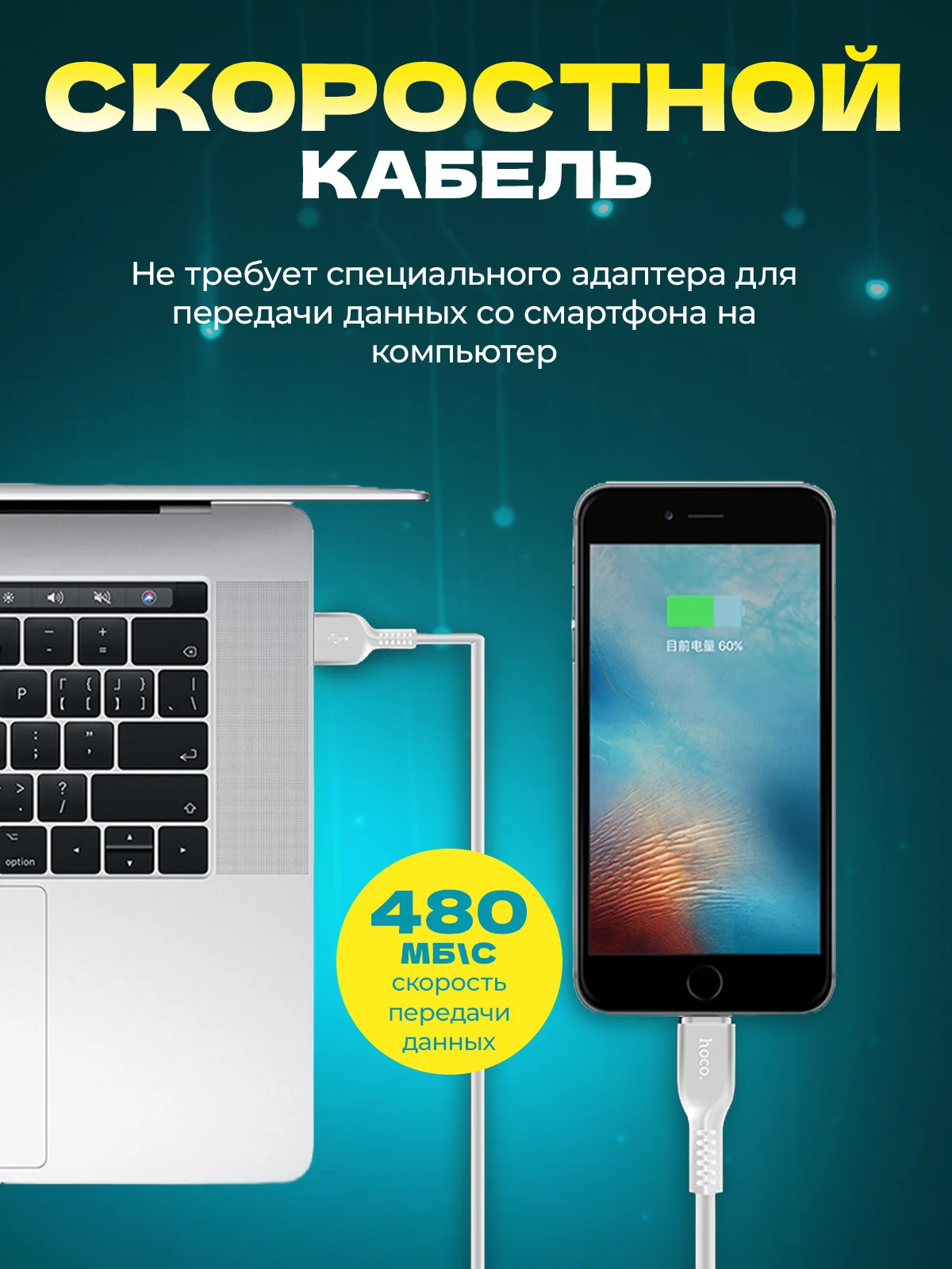 Кабель Type-c USB быстрая зарядка на андроид 3 метра 2 метра 1 метр для передачи данных