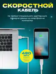 Кабель Type-c USB быстрая зарядка на андроид 3 метра 2 метра 1 метр для передачи данных