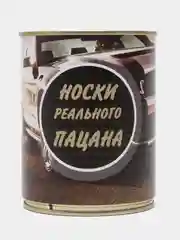 Небесно-голубой носки в банке подарок на 23 февраля
