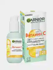Крем-сыворотка GARNIER Витамин С, SPF25, 50мл