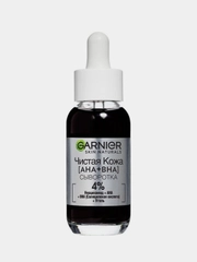 Сыворотка для лица Garnier Skin Naturals "Чистая кожа", 30 мл