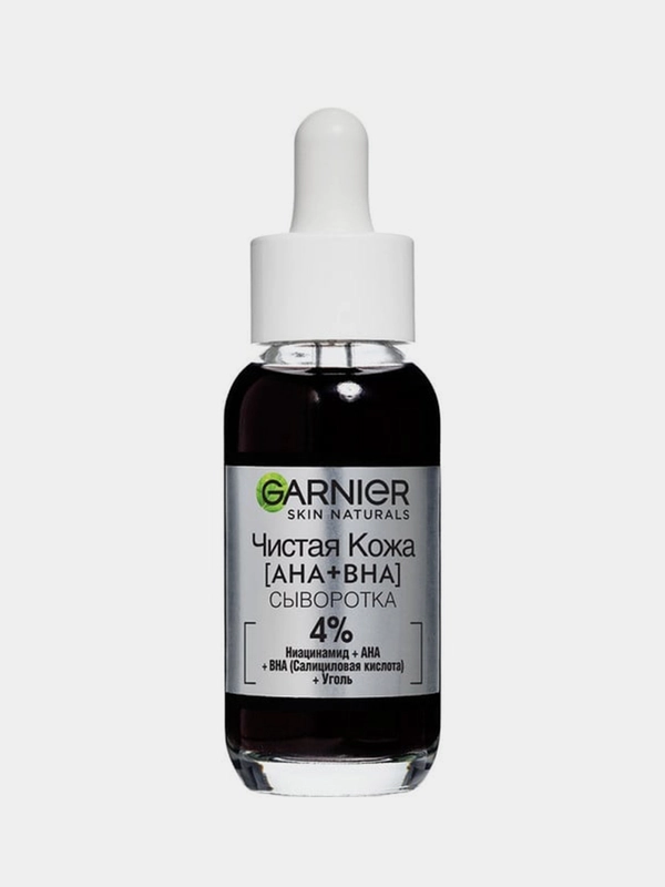 Сыворотка для лица Garnier Skin Naturals "Чистая кожа", 30 мл
