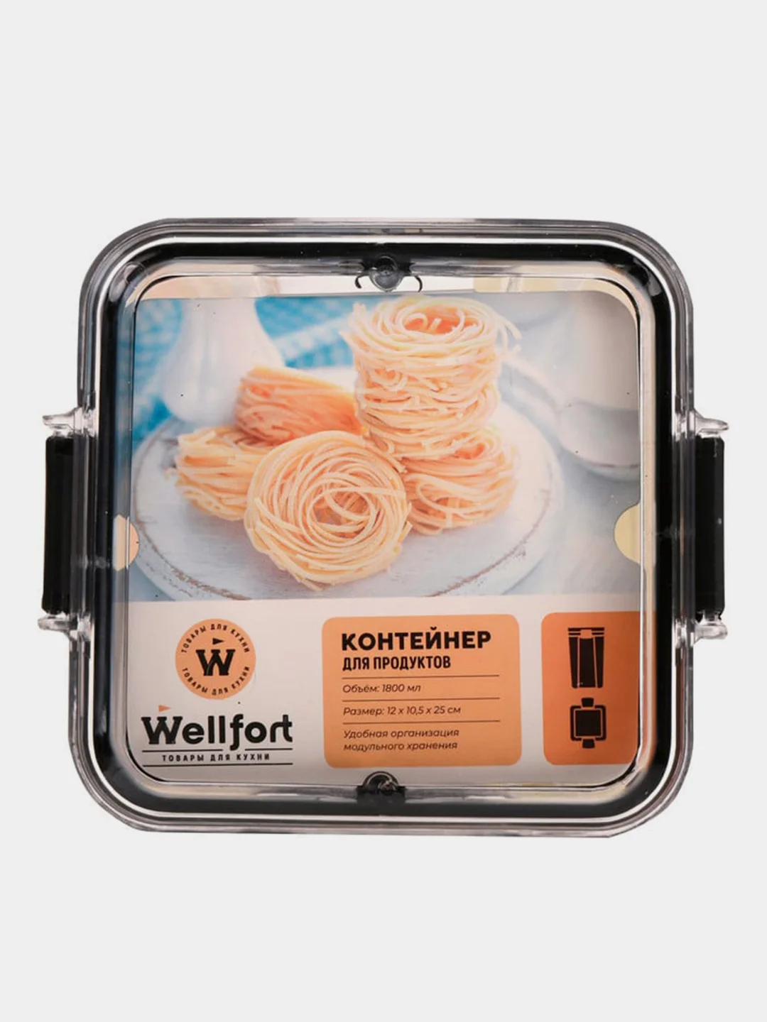 Контейнер для продуктов Wellfort, герметичный, пластик, 1.8 л