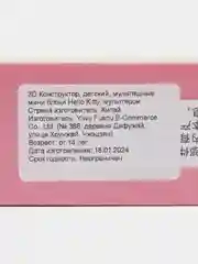 Розовый конструктор Hello Kitty, 3D конструктор для мальчиков, девочек, Куроми
