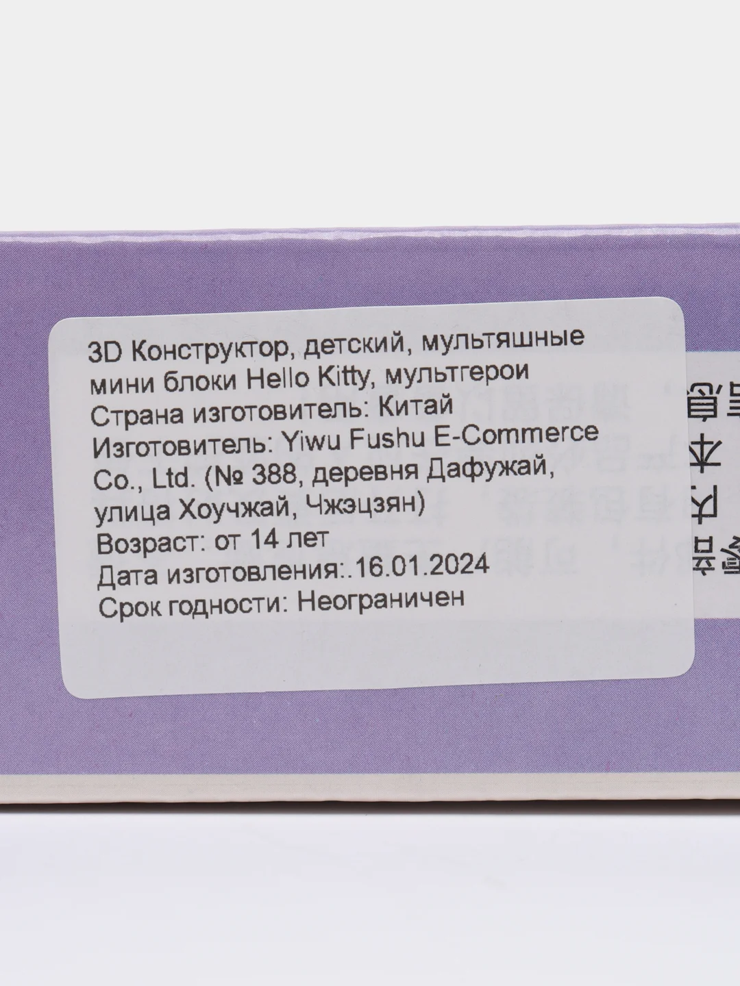 Серый конструктор Hello Kitty, 3D конструктор для мальчиков, девочек, Куроми