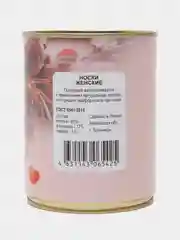 Подарочные носки женские в банке с надписью:  8 марта