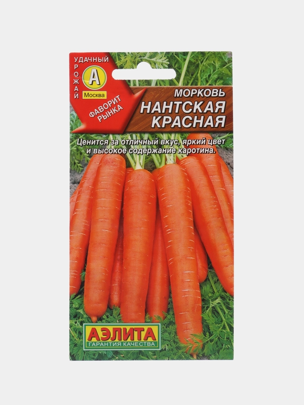 Семена овощей, в ассортименте