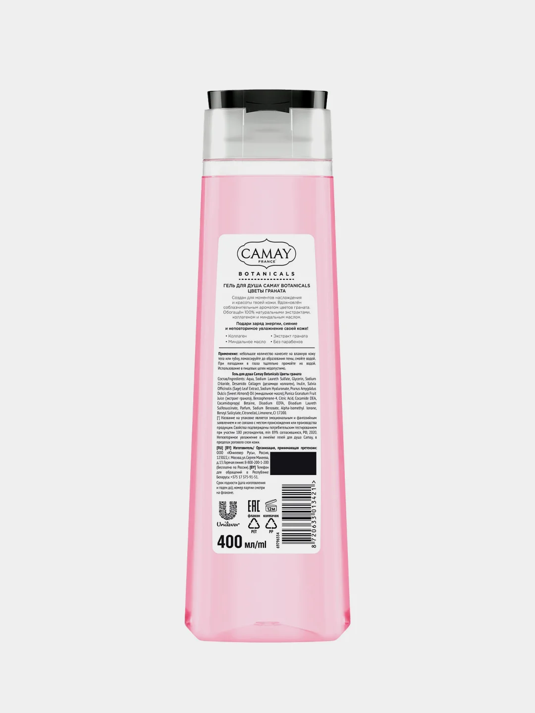 CAMAY Botanicals Гель для душа "Гранат", 400 мл