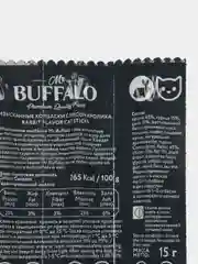 Лакомство палочки для кошек, колбаски с мясом кролика Mr.Buffalo, 3 шт