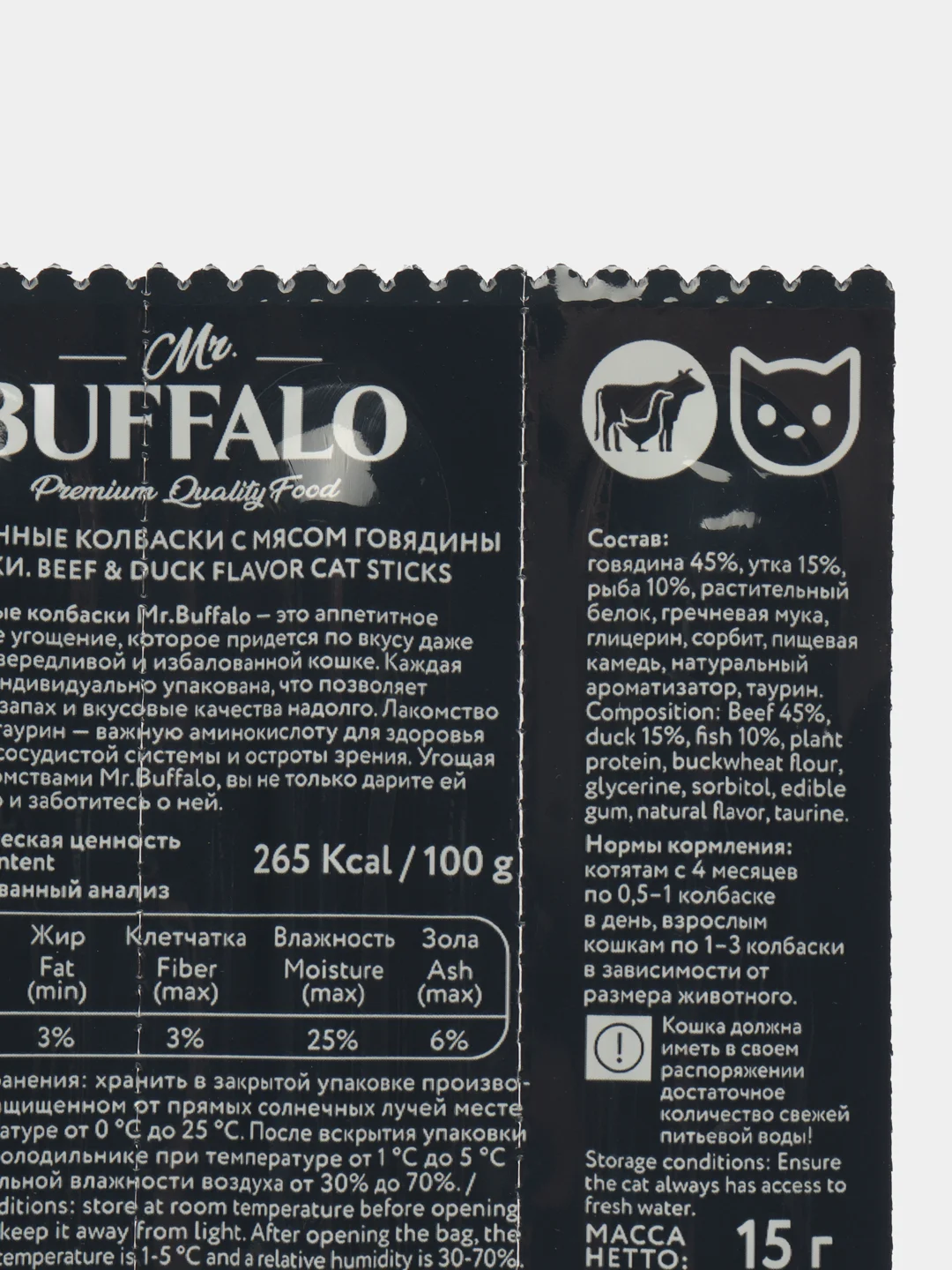 Лакомство палочки для кошек, колбаски с мясом говядины и утки Mr.Buffalo, 3 шт