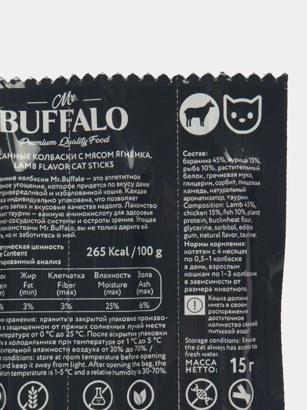 Лакомство палочки для кошек, колбаски с мясом ягненка Mr.Buffalo, 3 шт