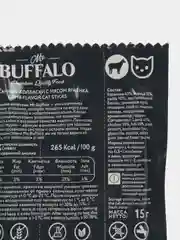 Лакомство палочки для кошек, колбаски с мясом ягненка Mr.Buffalo, 3 шт