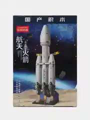 Белый конструктор, 3D конструктор, для мальчиков, девочек, блочный