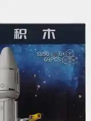 Белый конструктор, 3D конструктор, для мальчиков, девочек, блочный