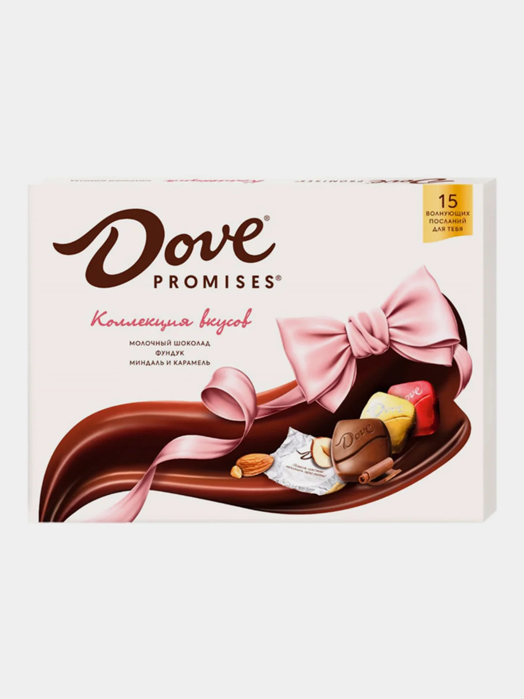 Конфеты Dove Promises "Ассорти", 118 г