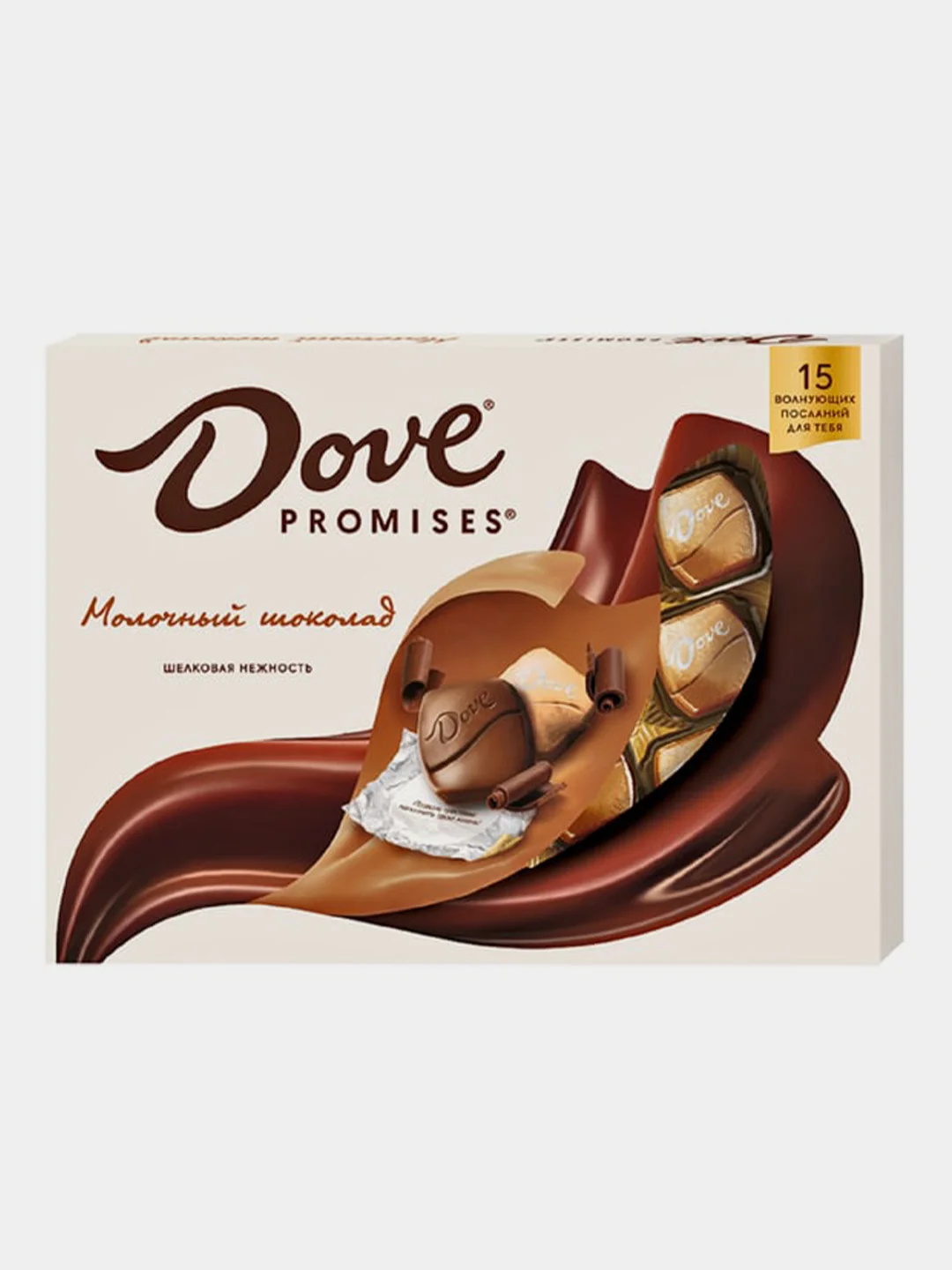 Конфеты Dove Promises "Ассорти", 118 г