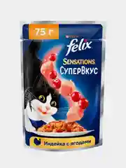 Влажный корм Felix Sensations для кошек, с индейкой и ягодами 26шт по 75г