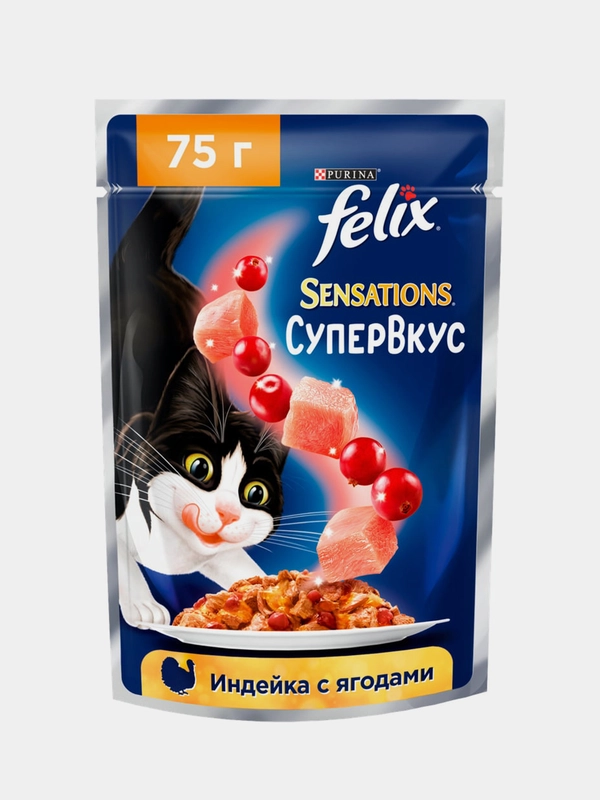 Влажный корм Felix Sensations для кошек, с индейкой и ягодами 26шт по 75г