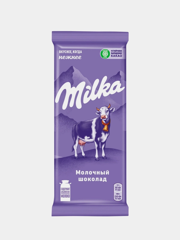 Шоколад молочный Milka, 80 г